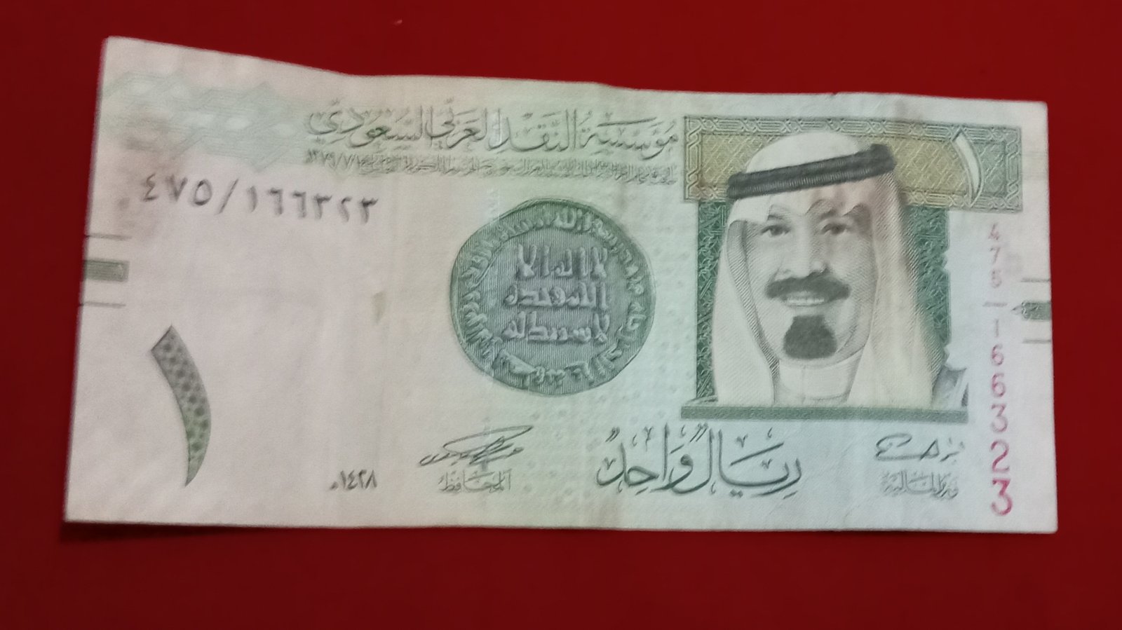 IMG_٢٠٢٥٠٩٢٨_١٧٣٠٠٢