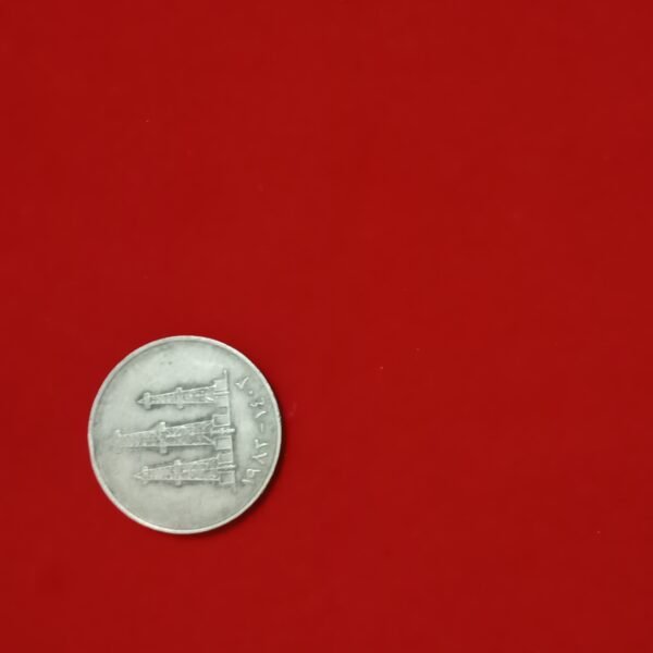 ٥٠ فلس إماراتي نادر